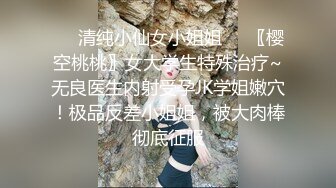 STP24173 完美身材轻熟女，眼镜御姐范老公躺在床上被榨干了，自己道具自慰，逼逼如此粉嫩 VIP2209