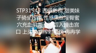 《台湾情侣泄密》周末和美女同事酒店开房啪啪遭曝光 (7)