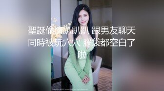 女神侧身给操