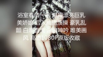    极品身材美女嘴上拒绝身体很诚实操虚脱0