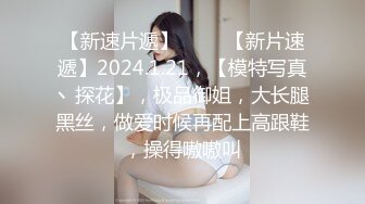 模特身材纤细美腿！小姐姐大战头套男！翘起美臀舔屌，厕所厨房各种场景后入，娇小身材非常耐操