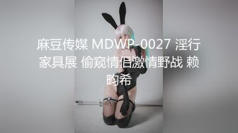 大长腿模特小姐姐看到老李一脸开心 手不自觉抚摸老李鸡儿挑逗