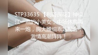 上集 超爷们已婚直男健身大叔被骚逼学员勾引偷情第一次操男人 无套插进骚逼比操女人还爽