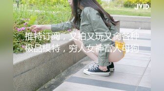 冒死爬天窗俯视TP美乳打工妹洗香香