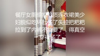 全国探花179大长腿黑裙车模妹子，沙发调情口交再到床上骑乘猛操，呻吟娇喘非常诱人