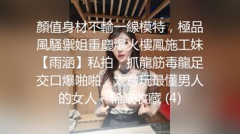 无水印1/6 鸡教练推特摄影师专属学妹玩物鲜嫩蜜穴充能治疗补给VIP1196