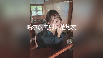 内裤哥饭局上刚认识的极品高跟黑丝美女没一会就被拉到没人的角落操起来了,避免被发现衣服也没脱！真刺激！