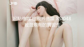 身高173+极品长腿嫩模反差婊（高清完整版）