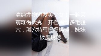 逼毛浓厚的小少妇露脸直播，女仆装情趣大奶肥臀很有肉感，小骚逼水还不少自慰揉奶，呻吟浪叫不止，想被大几把草