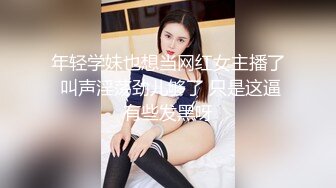 【香蕉视频】xjx-0104 诱骗盲女 激情性爱