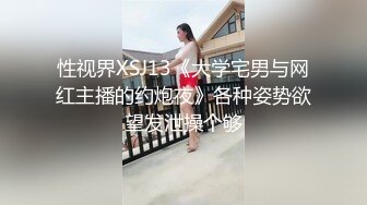 话比较少牛仔短裤妹子换上JK装特写大白屁股肥逼后入抬腿侧入猛操