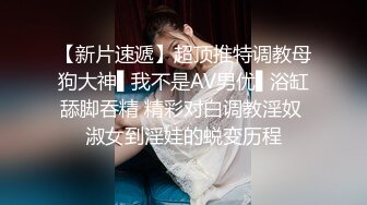 18岁女友醉酒瘫软在床被男友迷操暴插 白丝肉丝情趣内衣 迷迷糊糊的呻吟和娇喘