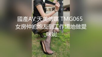 MKY-MG-004.潘雨曦.主仆的性爱天堂.深夜舒压会所.麻豆传媒映画