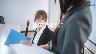 【新片速遞】  ⚡优雅性感小孕妇『可爱多』最疯狂的一次啪啪，就在公园的木栈道上，完全不顾旁边人看出什么来，我也不敢叫~