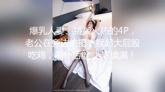 老婆舔鸡巴，揷一个多小时