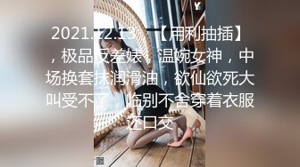 【新片速遞】东南亚两位极品美女姐妹花，身材杠杠滴❤️声音唯美，轮流上阵与哥哥激情性爱！爽嗨了！[1.26G/MP4/19:58]