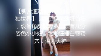 ✿新人下海✿ 超顶疯狂抽插白丝女仆无毛粉穴 ▌小美惠 ▌强劲爆顶宫口嗲声娇吟 湿滑水嫩小嫩穴太诱人了 美味鲜鲍