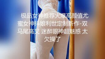 外站流出写字楼女厕洗手盆下偷放摄像头偷拍美女嘘嘘有几个美眉下面毛很多看着就让人兴奋-1