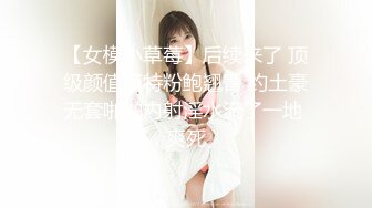 叫女友穿上白色短袜 射肚子上了