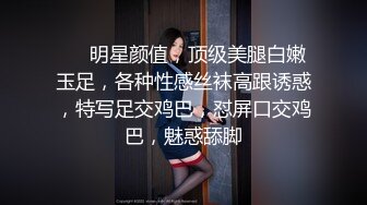 剃毛夫妻情趣开档丝袜