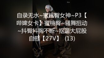 邻居家三姐妹和她妈妈洗澡全部被我偷拍,回家对着三姐妹一人撸了一发 (1)