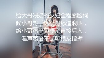 甜美黑丝情趣伪娘 吃鸡啪啪 最后被小哥哥后入猛怼 操的一泻千里 精液狂喷