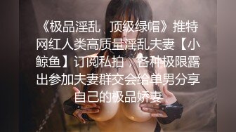 国产麻豆AV MD MD0110 麻豆创造淫2021 女优练习生AV出道考验 苏清歌