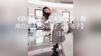 【诱惑指数9分身材爆炸御姐】175CM顶级美腿，骚舞扭动太妖艳，假屌深插很会玩，从下往上视角抽插，搞得淫水直流