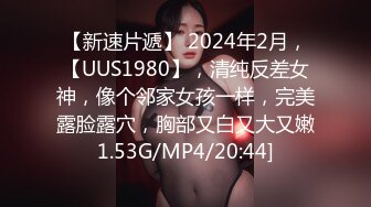 【新片速遞】 2022.3.15，【足浴探花】，专业寻花足浴店，C罩杯小少妇，耳鬓厮磨肌肤相亲，佳人娇喘活色生香