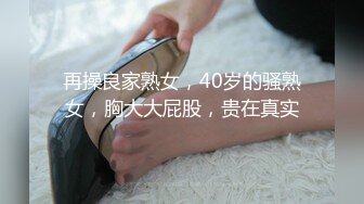 清纯反差女神〖樱空桃桃〗骚货房客客房服务~诱惑酒店服务员爆操嫩穴无套内射！粉嫩白虎小穴太诱人