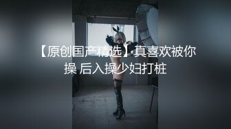 麻豆传媒映画特别企划  男女优生死斗 EP2 经典AV复刻对决