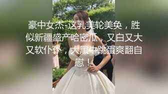 ⭐舞蹈校花⭐4P舞蹈校花第三弹 记录校花女神沉沦多人游戏 沦为母狗实录 极品身材长腿美乳诱惑射屏 4P轮流肏到求饶！