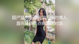 高颜值甜美妹子激情啪啪近距离拍摄开档黑丝后入大力抽插猛操