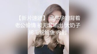 边啪啪边跟妹夫聊天看老婆勾引妹夫，清晰国语对白