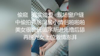 反差学妹校园女神〖羞羞兔〗白丝萝莉小公主上身全攻速套装 必须放倒狂操 极品00后小仙女粉嫩无毛小嫩逼活力四射