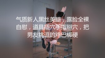 《重磅✅推荐》极限公众场所露出❤️无敌反差小母狗 狗婷,推特19岁女儿奴,各种人前露出户外啪3P群P公园打炮极品蛮腰肥臀反差母狗婷 各种人前露出户外啪3 (5)