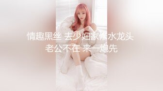 专操萝莉约炮大神『韦小宝』01月增强版甄选 01年新女主白虎丰臀黑丝各种操 高清1080P版