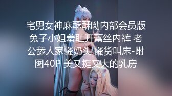 无套操爆前女友