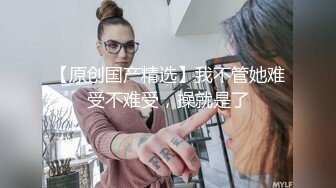 后入即将回山东上学的护校妹子