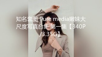 4/21最新 流出酒店偷拍大学生眼镜反差婊被大块头男友狠草啪啪VIP1196