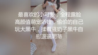 网红美乳少女跟网友在户外玩啪啪啪找刺激