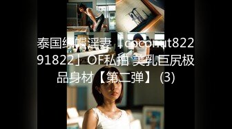 性感女神楊晨晨 原色絲襪 完美絕倫的身段半遮半掩【92P/756M]