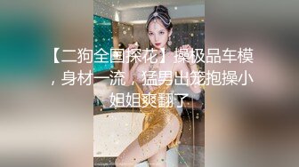 bo哥与在银行工作的短发少妇约炮第2部酒店狂操银行少妇