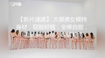   ED Mosaic 新人！七夕特辑-贫乳OL四年没交过男友 想在情人节和两个男生一起过 太久没打炮小穴很痛