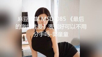 10小时核弹！发育极好的36D大奶美少女！【豆奶豆奶】 (1)