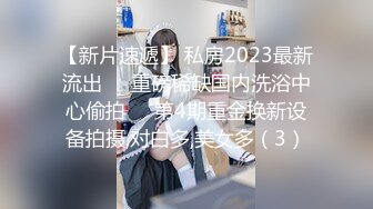 国产AV 糖心Vlog 西门庆 极品女友热裤下的小骚穴 AV棒自慰出水