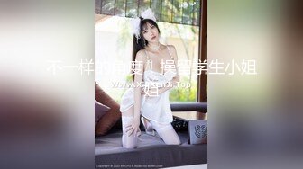 真实小夫妻居家操逼，甜美小骚货，扶着屌舔了起来，张开双腿爆插骚穴