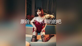  大吉大利 可爱的眼镜妹妹 一对豪乳