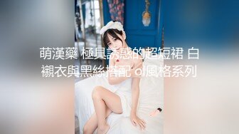 【极品稀缺斗鱼网红女神】最新藏宝图之舞神一姐『小恩雅』顶级性感尤物 大尺高潮淫舞① 高清1080P原版无水印