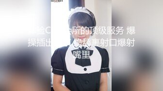 ⚫️⚫️模特身材气质，推特露出婊【yunbit】各种公共场合大胆穿着，露出啪啪